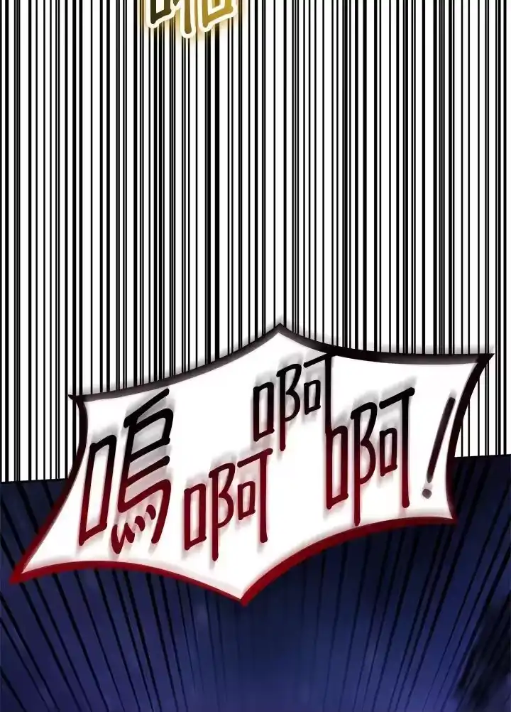 无限魔法师_h 第57话 第155页