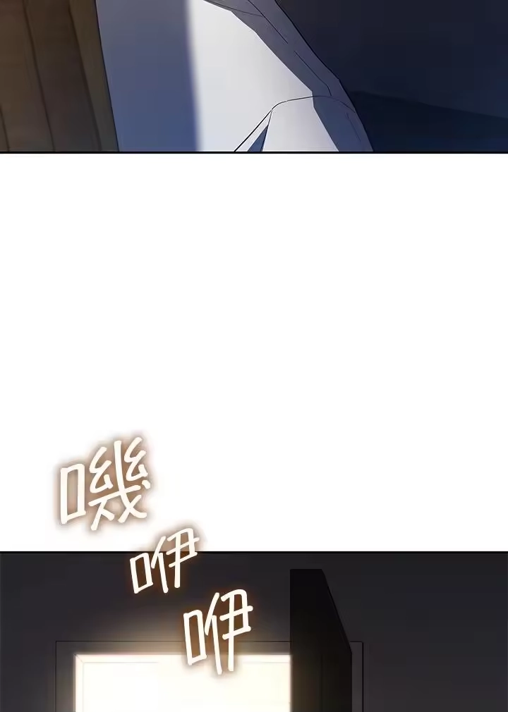 无限魔法师_h 第57话 第16页