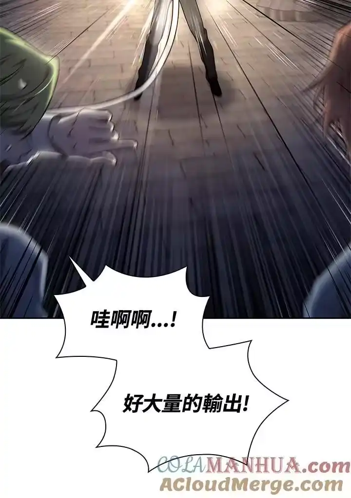 无限魔法师_h 第57话 第41页