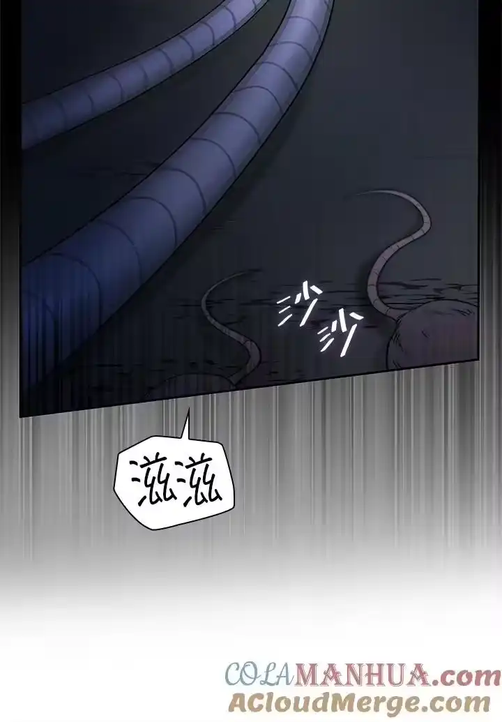 无限魔法师_h 第57话 第53页
