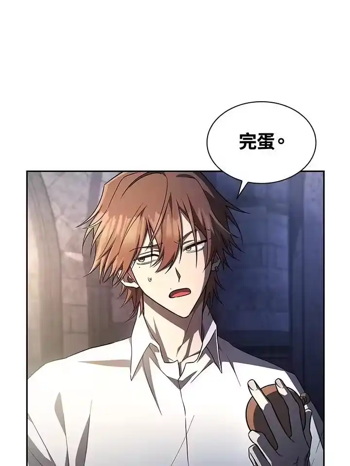无限魔法师_h 第57话 第54页