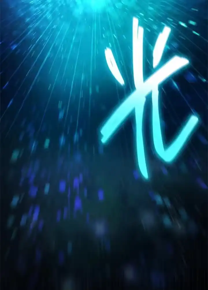 无限魔法师_h 第57话 第74页