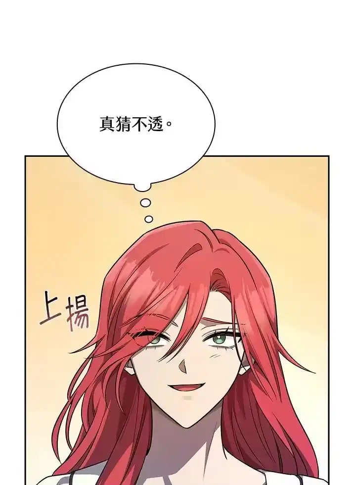 无限魔法师_h 第58话 第108页