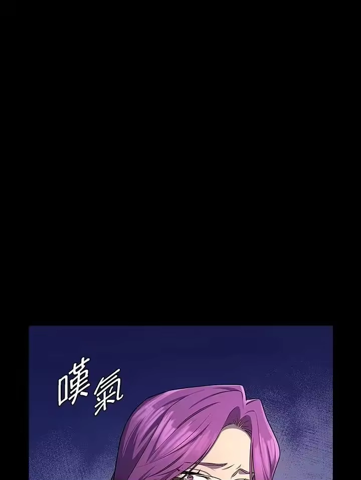 无限魔法师_h 第58话 第128页
