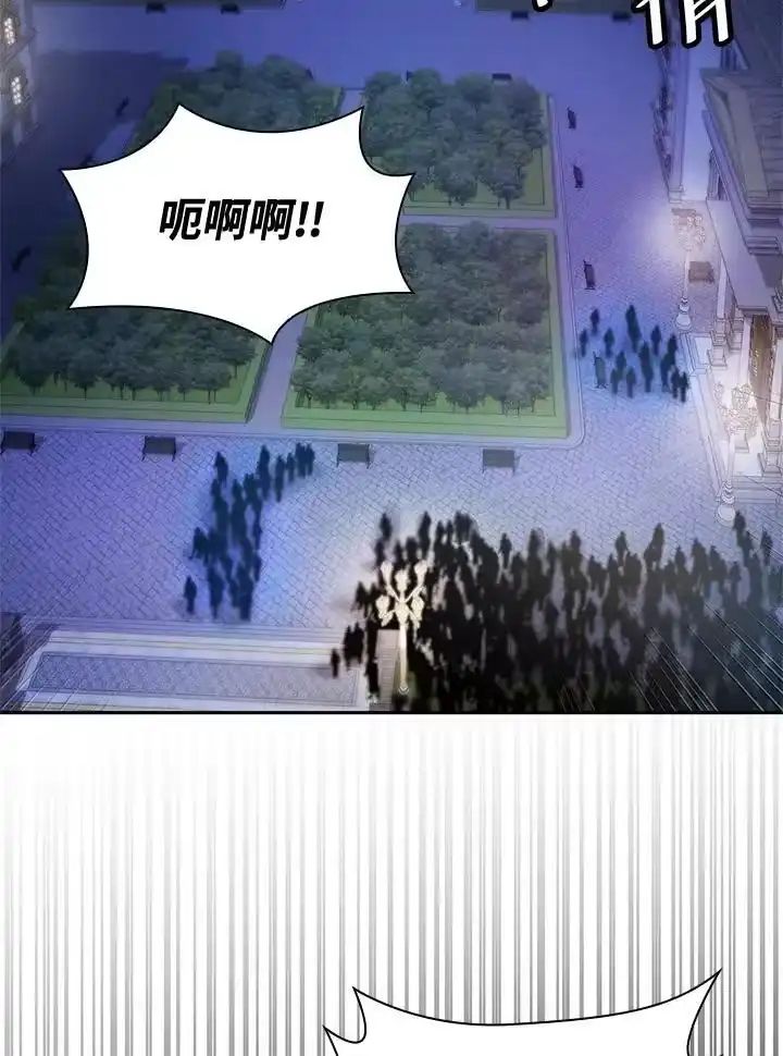 无限魔法师_h 第58话 第14页