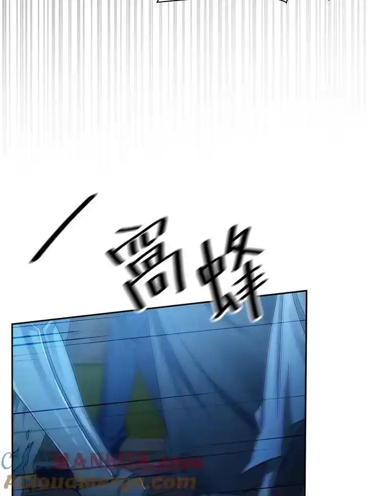 无限魔法师_h 第58话 第17页