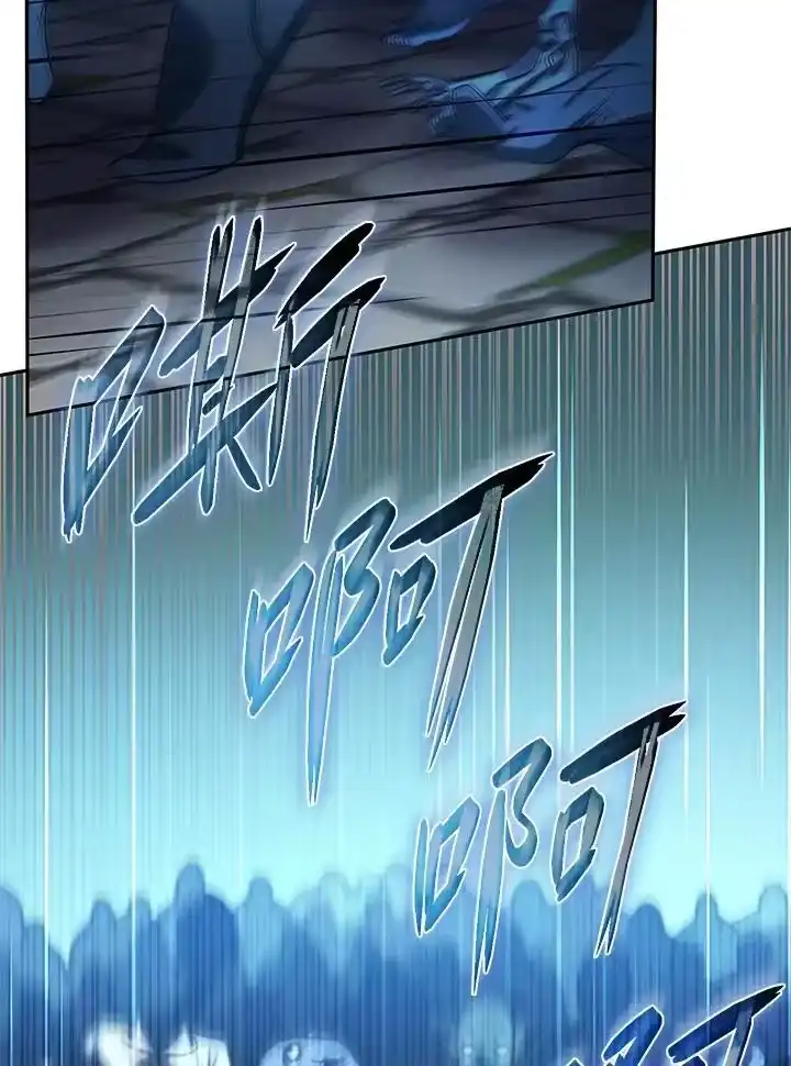 无限魔法师_h 第58话 第18页