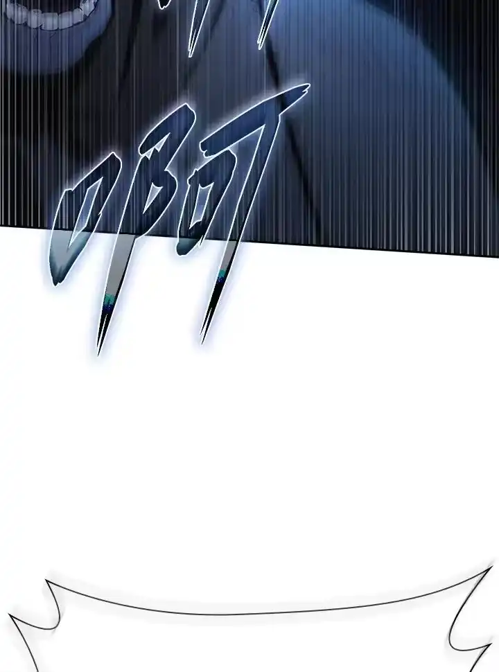 无限魔法师_h 第58话 第20页