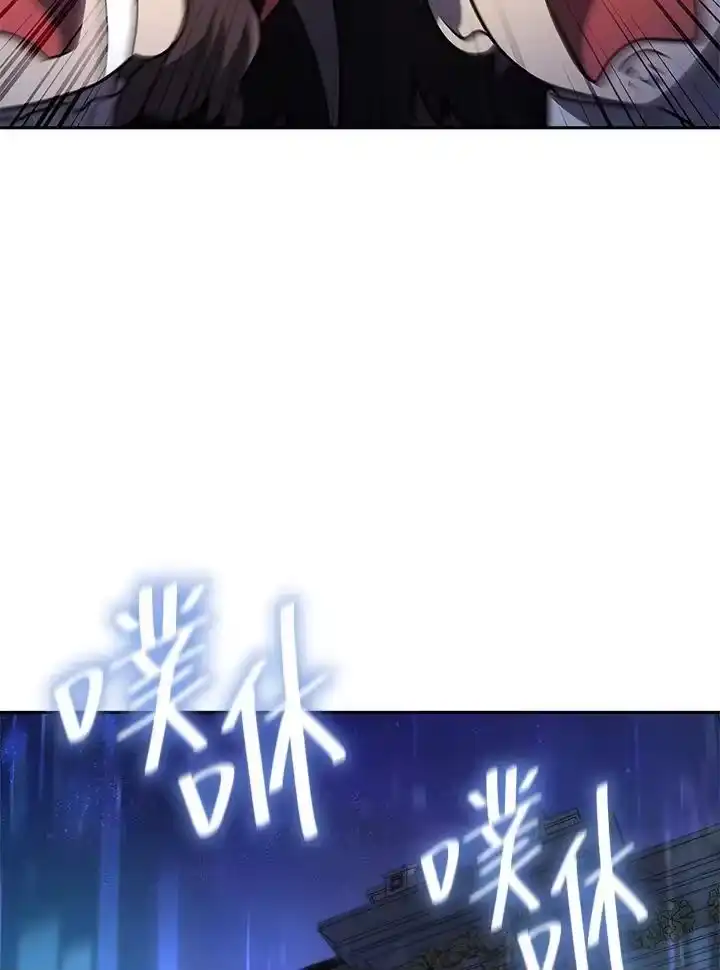 无限魔法师_h 第58话 第22页
