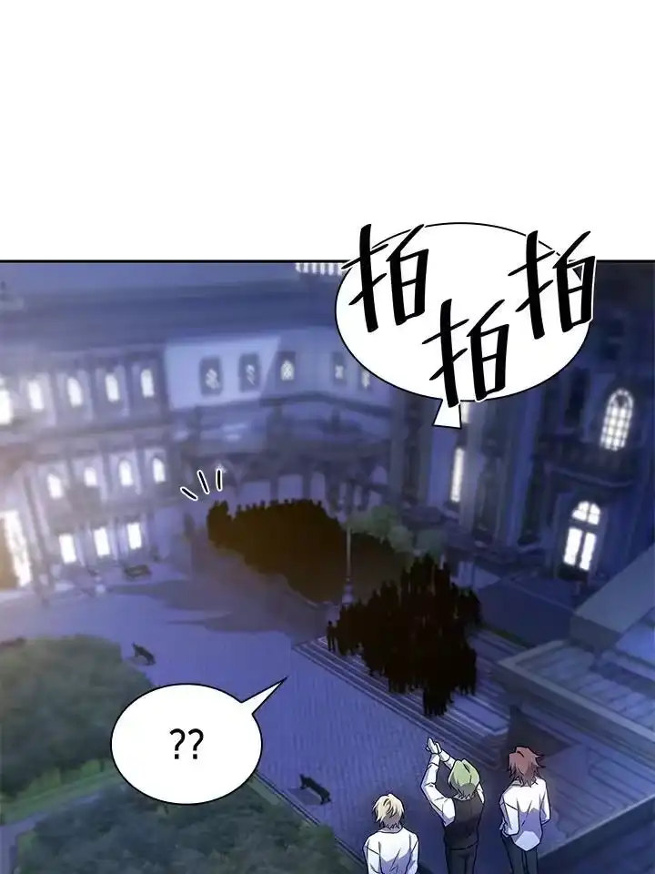 无限魔法师_h 第58话 第26页