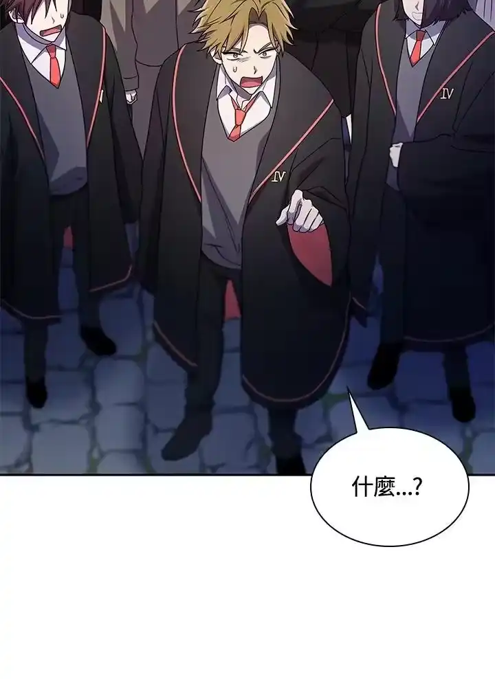 无限魔法师_h 第58话 第66页