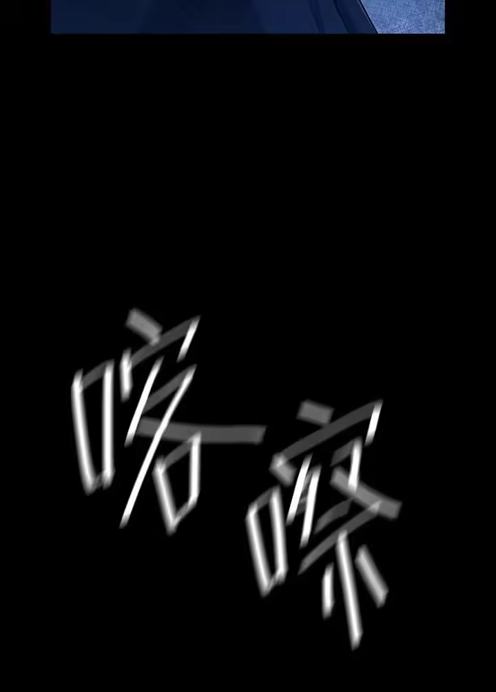 无限魔法师_h 第59话 第10页