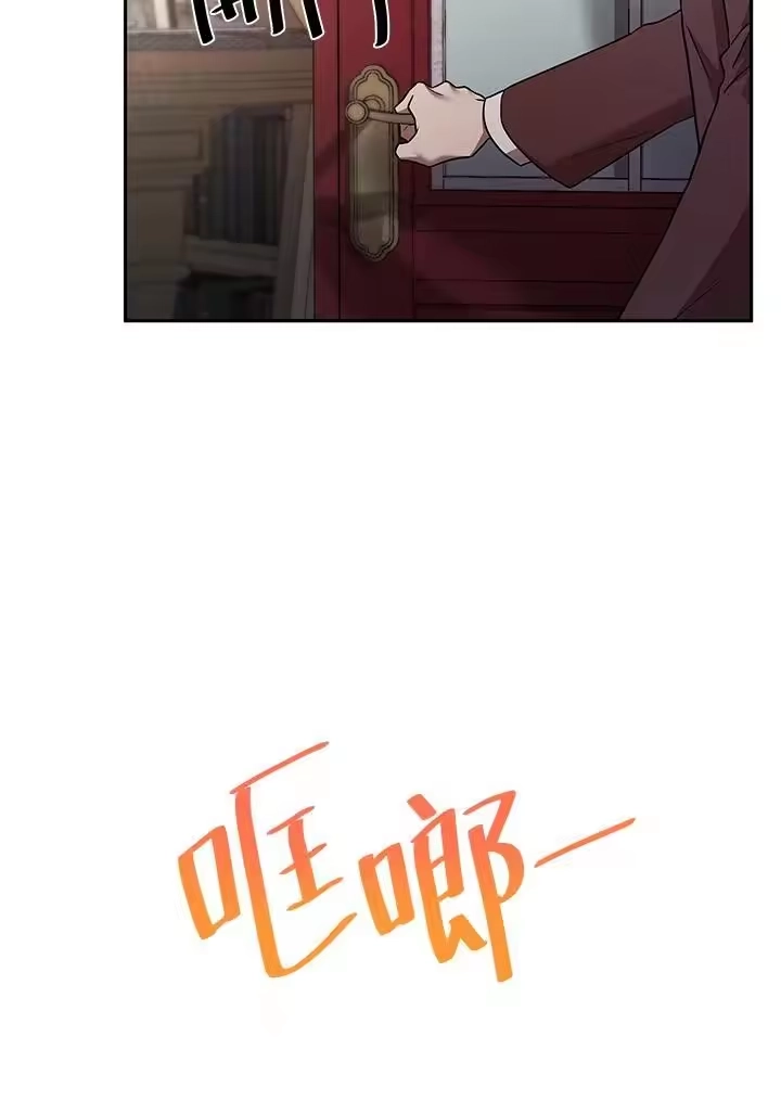 无限魔法师_h 第59话 第102页