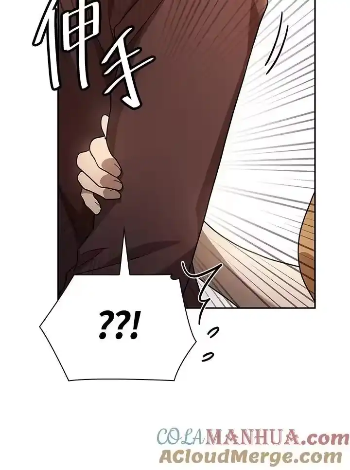 无限魔法师_h 第59话 第117页