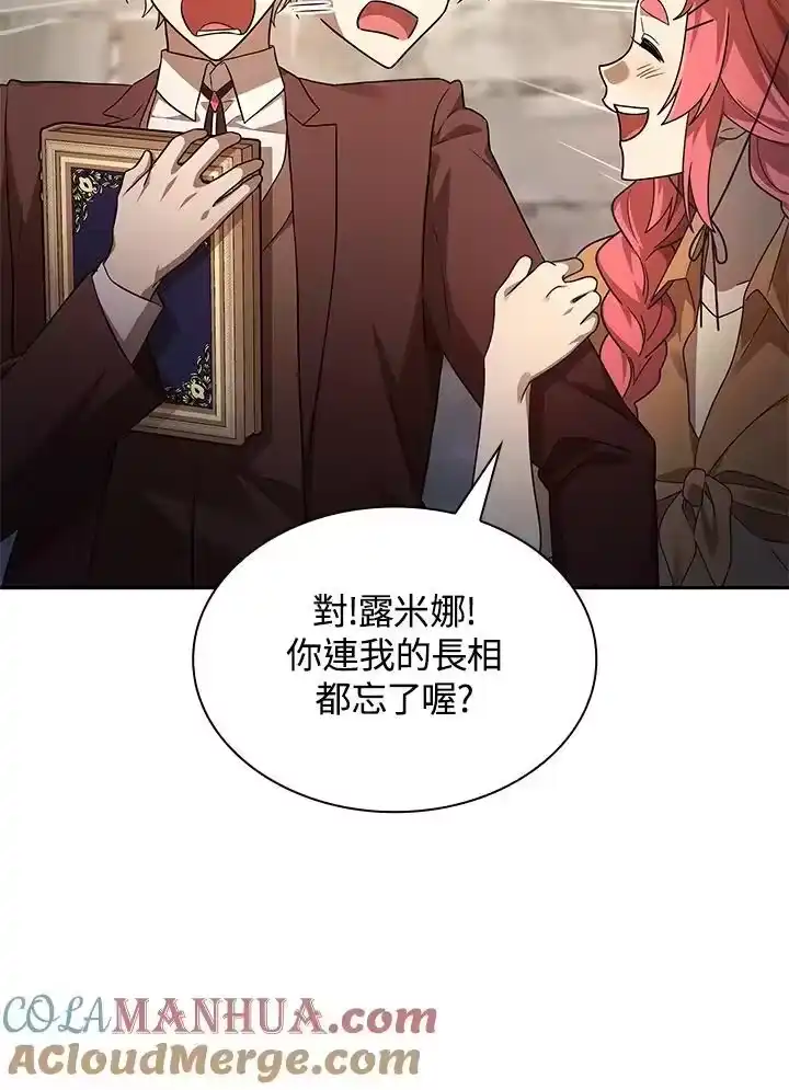 无限魔法师_h 第59话 第129页