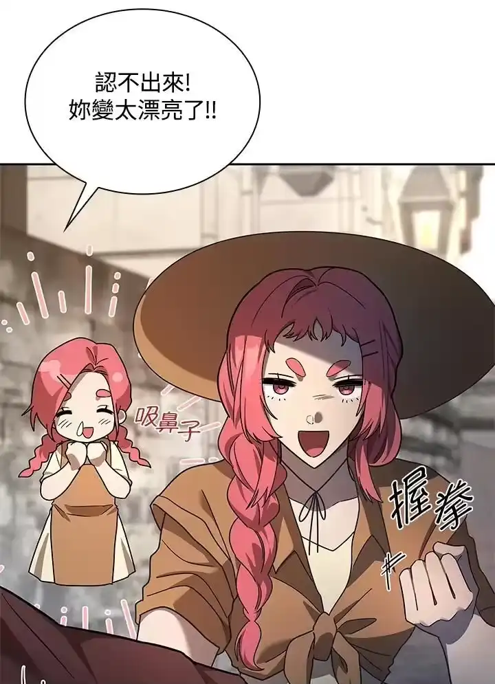 无限魔法师_h 第59话 第130页