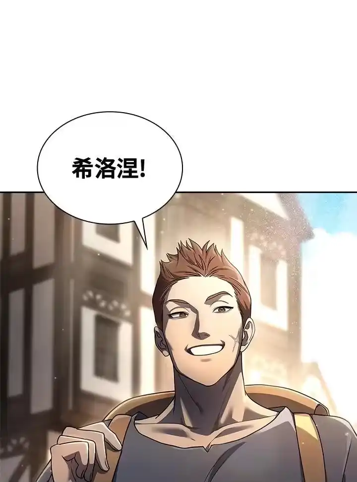 无限魔法师_h 第59话 第134页