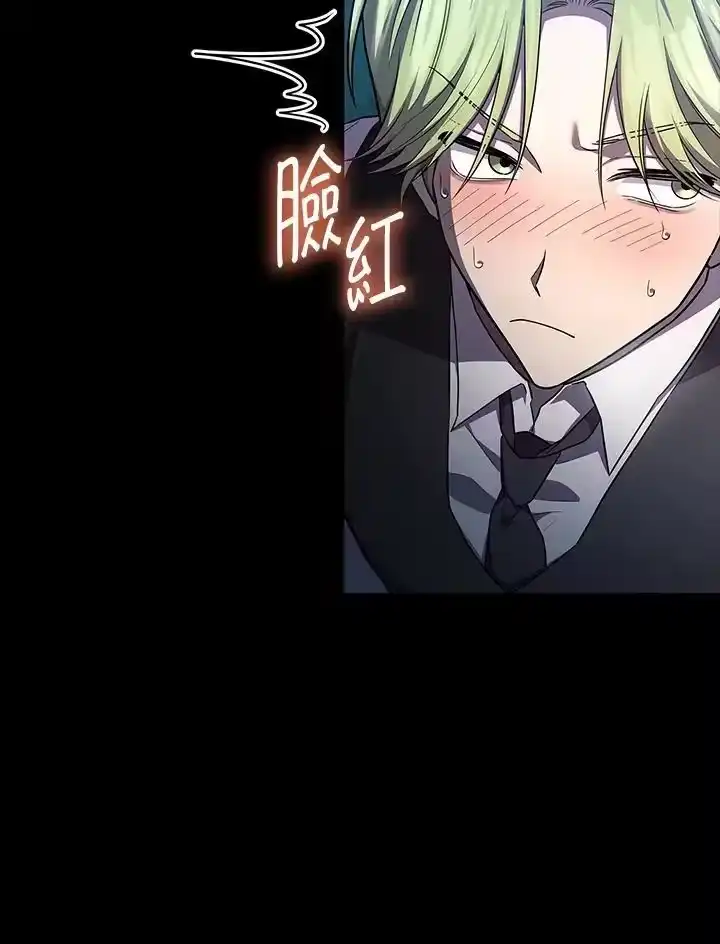 无限魔法师_h 第59话 第24页