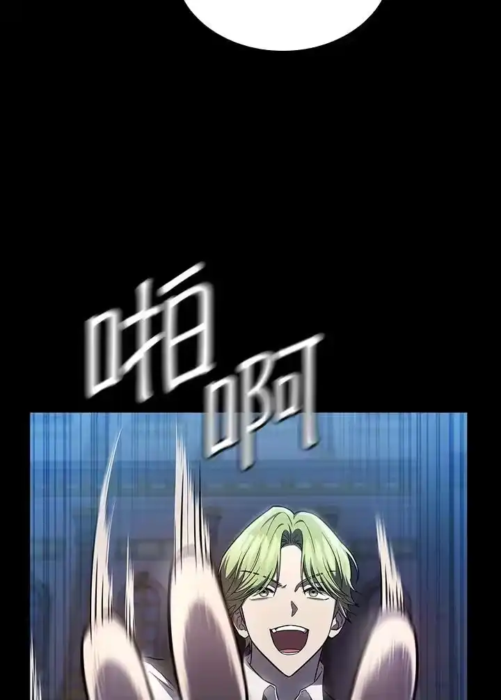 无限魔法师_h 第59话 第34页