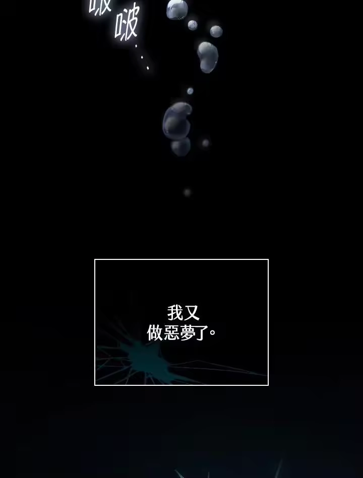 无限魔法师_h 第59话 第54页