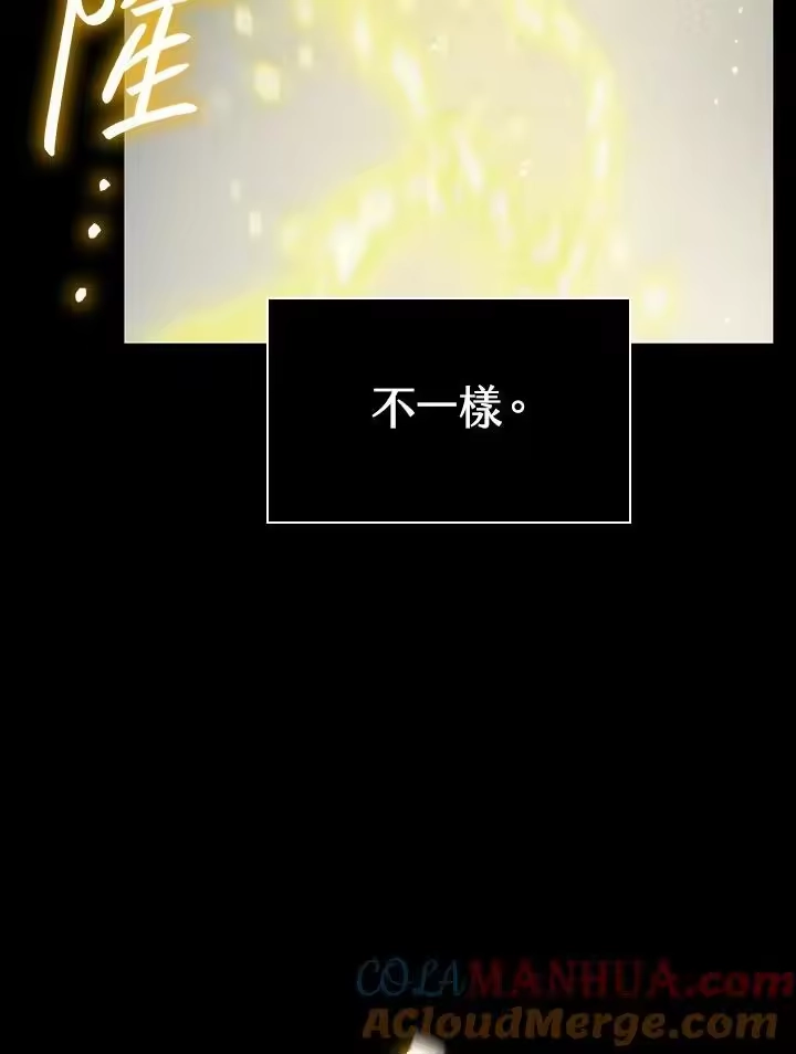 无限魔法师_h 第59话 第65页