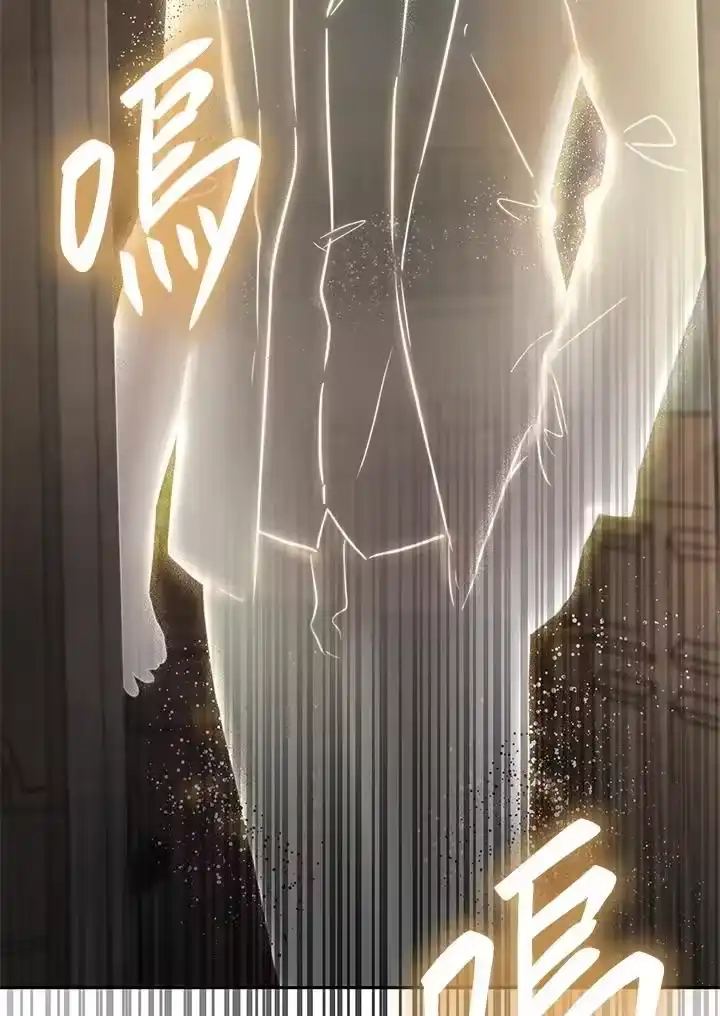 无限魔法师_h 第59话 第94页