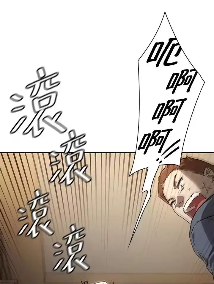 无限魔法师_h 第60话 第140页
