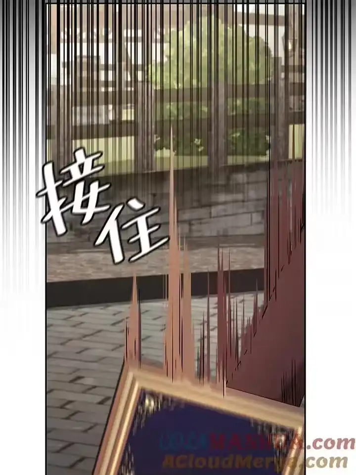 无限魔法师_h 第60话 第57页