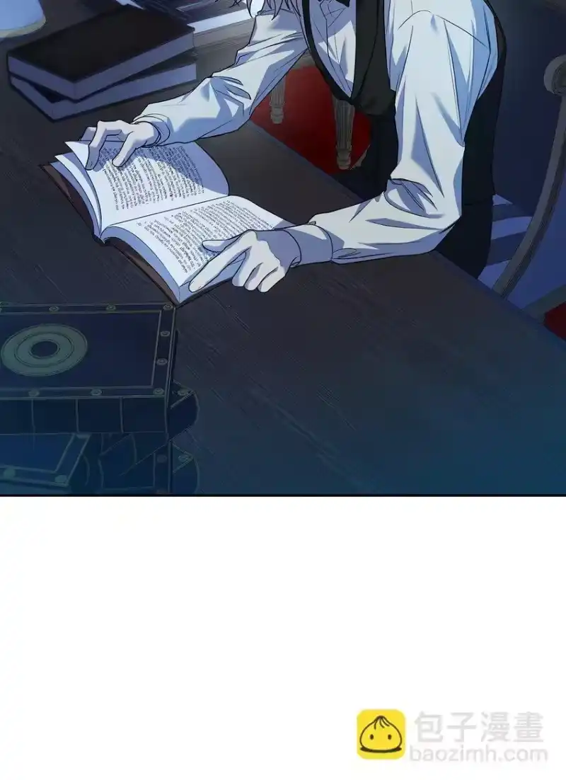 无限魔法师_h 05 进入宅邸 第113页