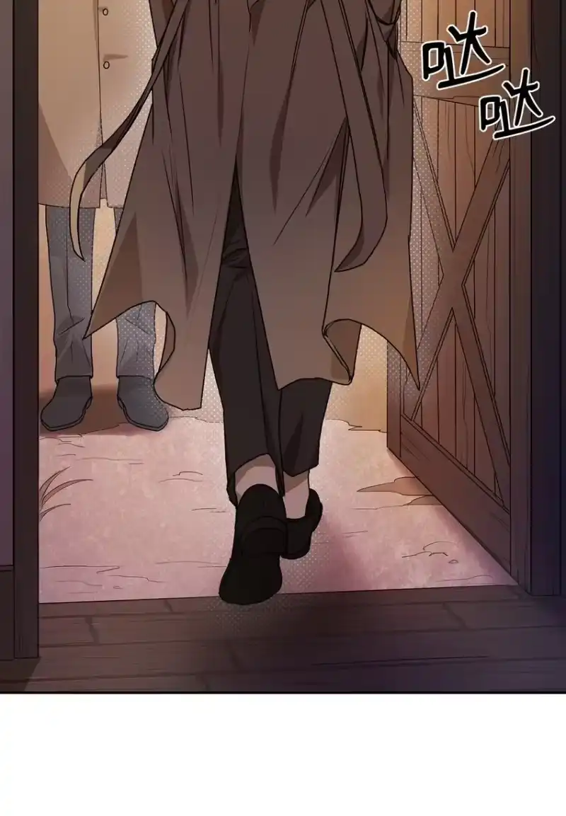 无限魔法师_h 05 进入宅邸 第15页