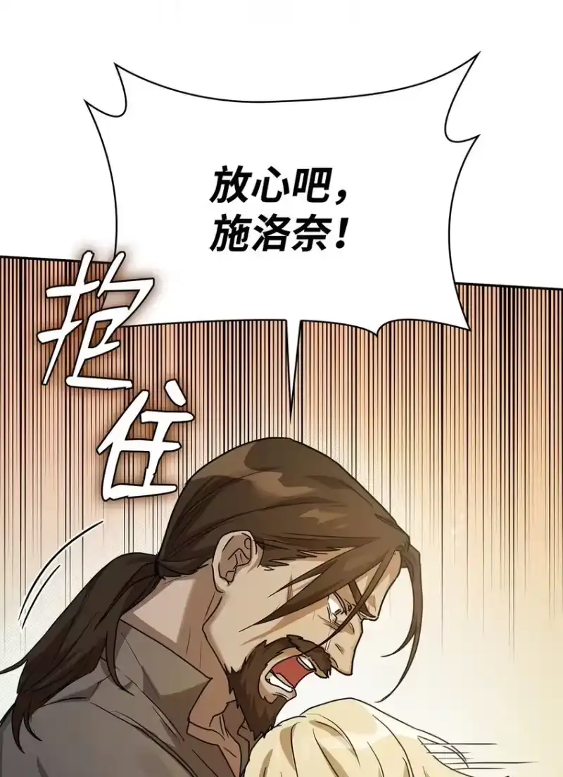 无限魔法师_h 05 进入宅邸 第21页