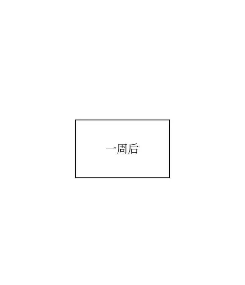 无限魔法师_h 05 进入宅邸 第31页