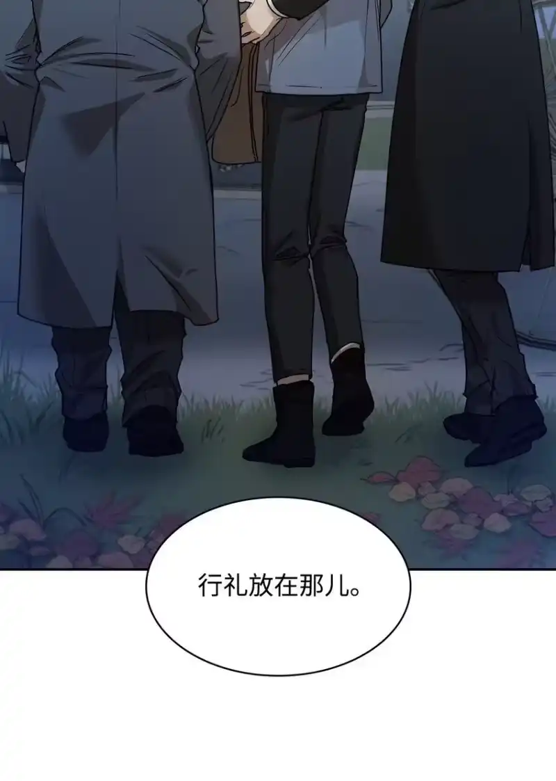 无限魔法师_h 05 进入宅邸 第35页