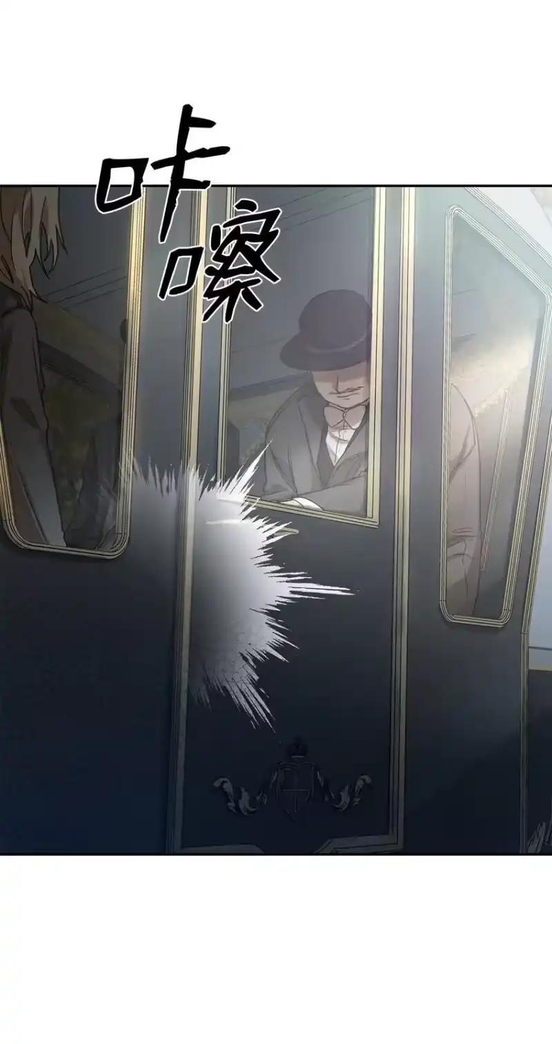 无限魔法师_h 05 进入宅邸 第36页