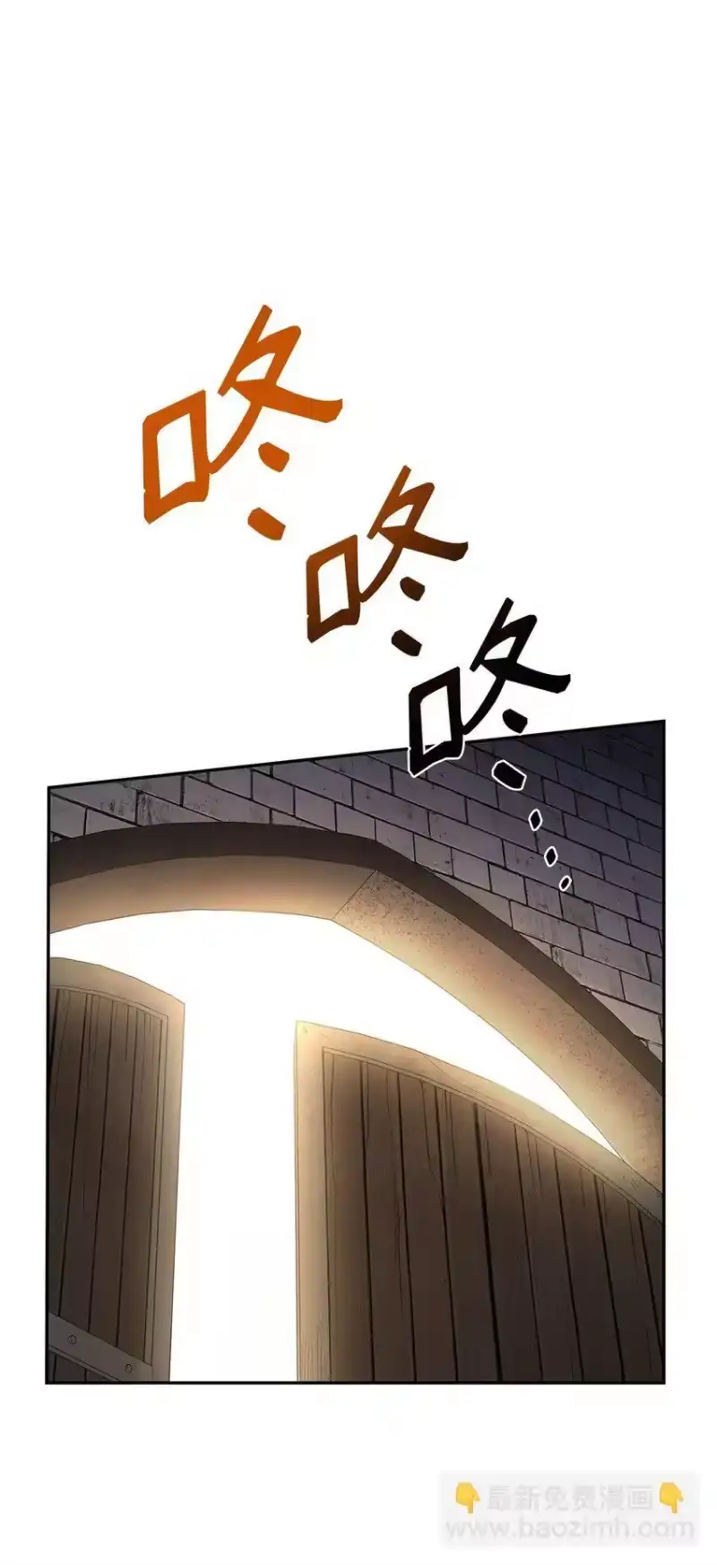 无限魔法师_h 05 进入宅邸 第68页