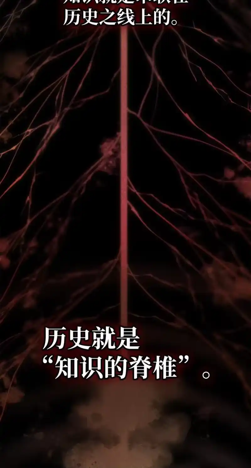无限魔法师_h 05 进入宅邸 第89页