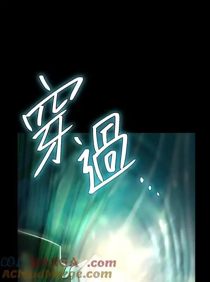 无限魔法师_h 第62话 第125页