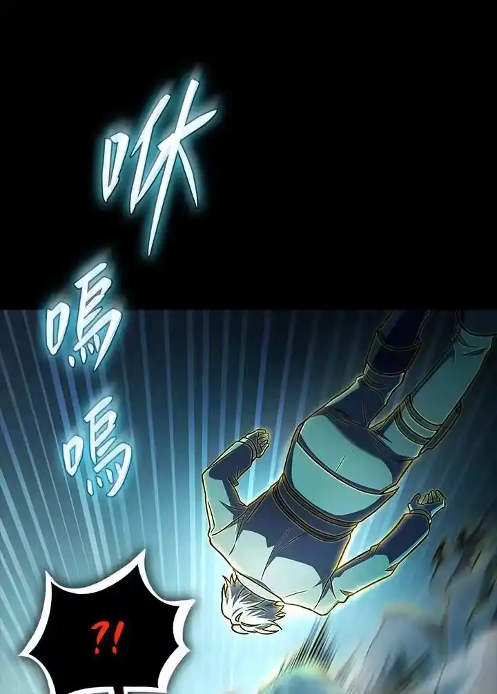 无限魔法师_h 第62话 第134页
