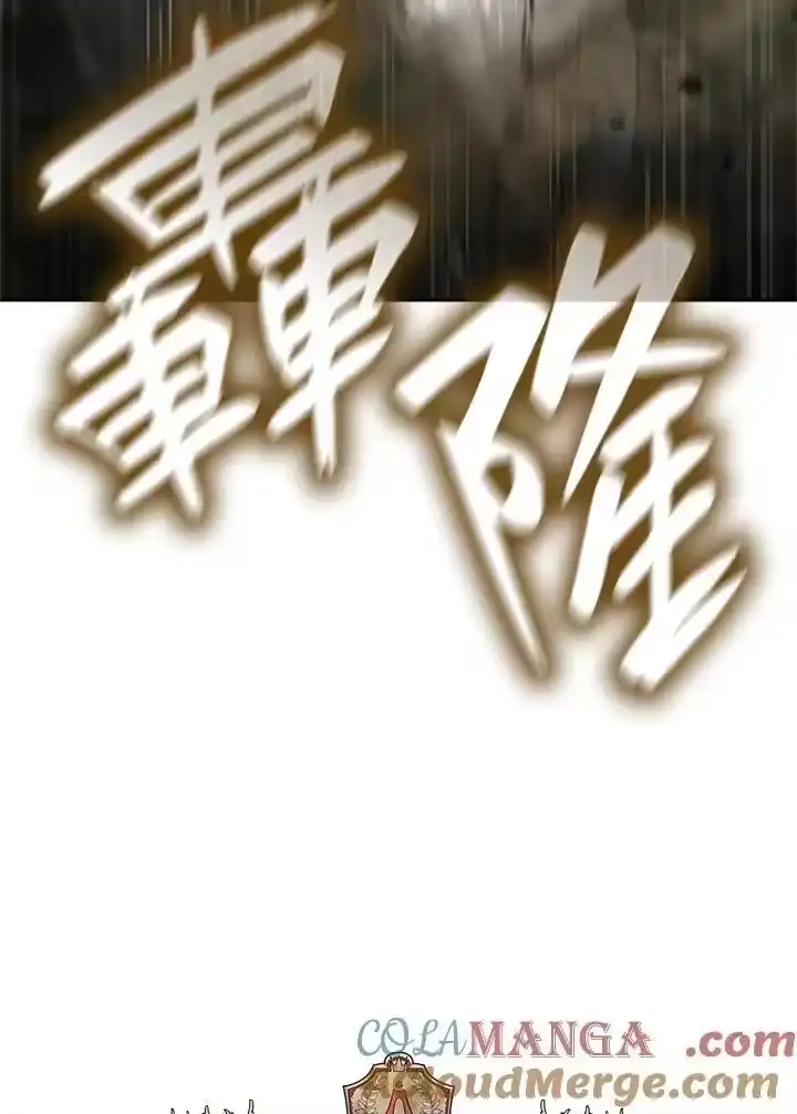 无限魔法师_h 第62话 第141页
