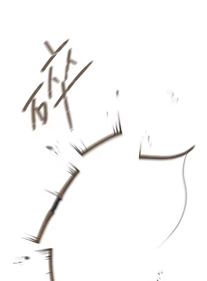 无限魔法师_h 第62话 第22页