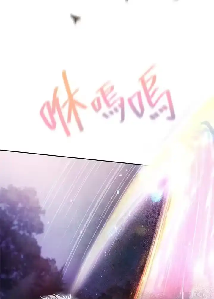 无限魔法师_h 第62话 第34页