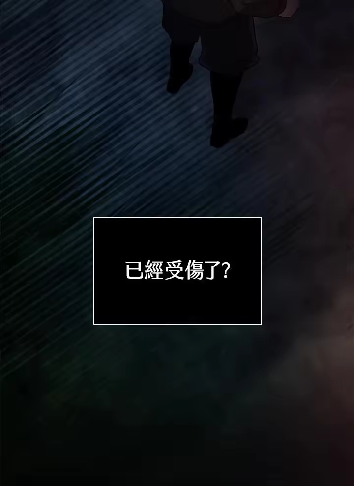 无限魔法师_h 第62话 第54页