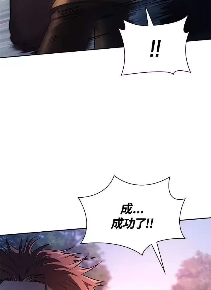 无限魔法师_h 第62话 第62页