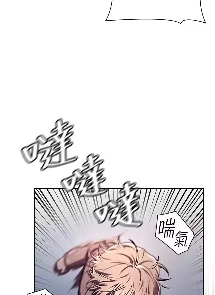 无限魔法师_h 第62话 第64页
