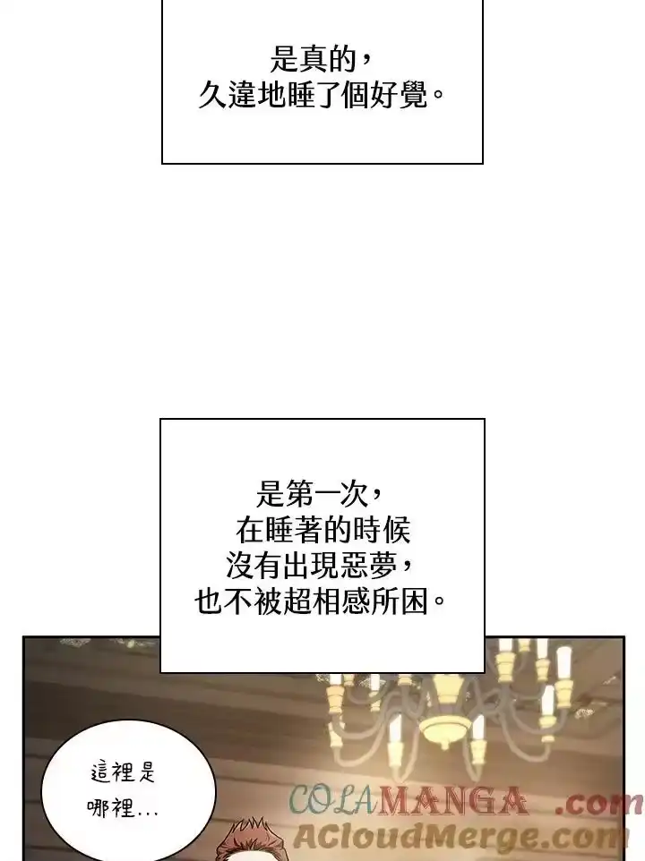 无限魔法师_h 第64话 第109页