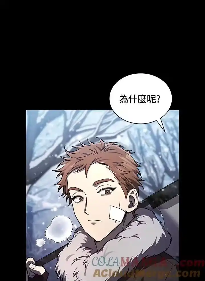 无限魔法师_h 第64话 第129页