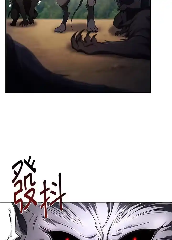无限魔法师_h 第64话 第78页