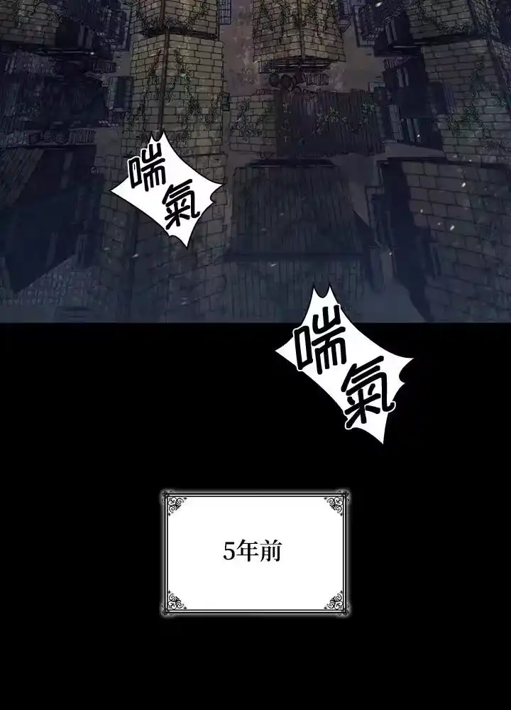 无限魔法师_h 第65话(第1季最终章) 第134页