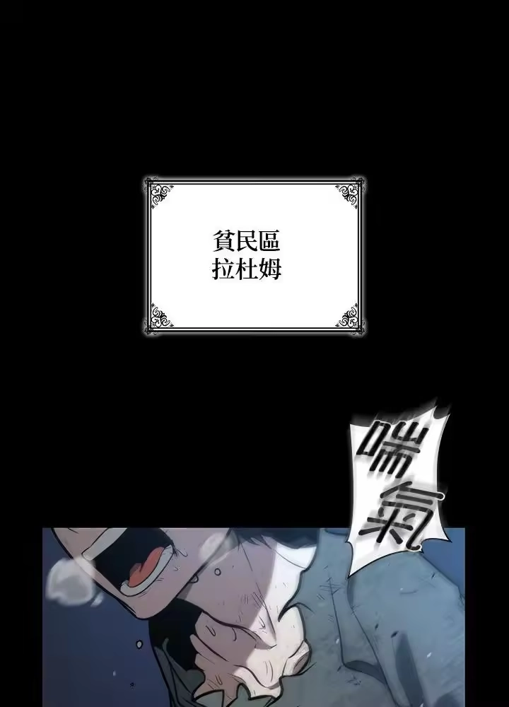无限魔法师_h 第65话(第1季最终章) 第135页