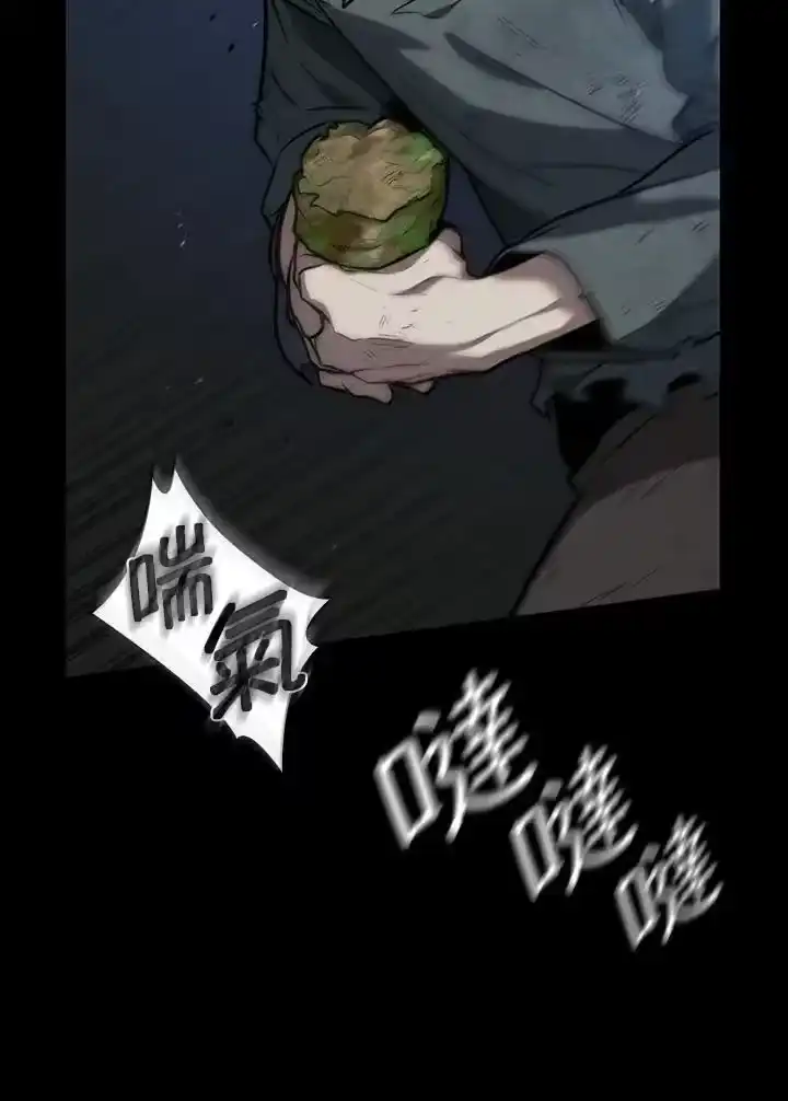 无限魔法师_h 第65话(第1季最终章) 第136页